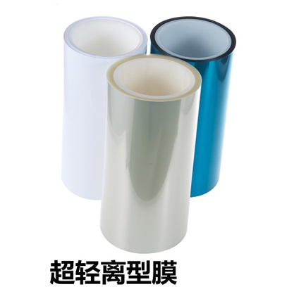  離型薄膜被廣泛應(yīng)用在哪些產(chǎn)品上？