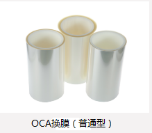 分享離型膜模切常見問(wèn)題及原因