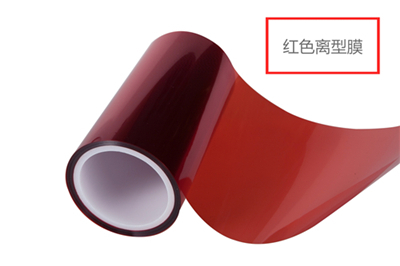 AB膠專用離型膜廠家解析離型膜保護(hù)膜的發(fā)展走勢